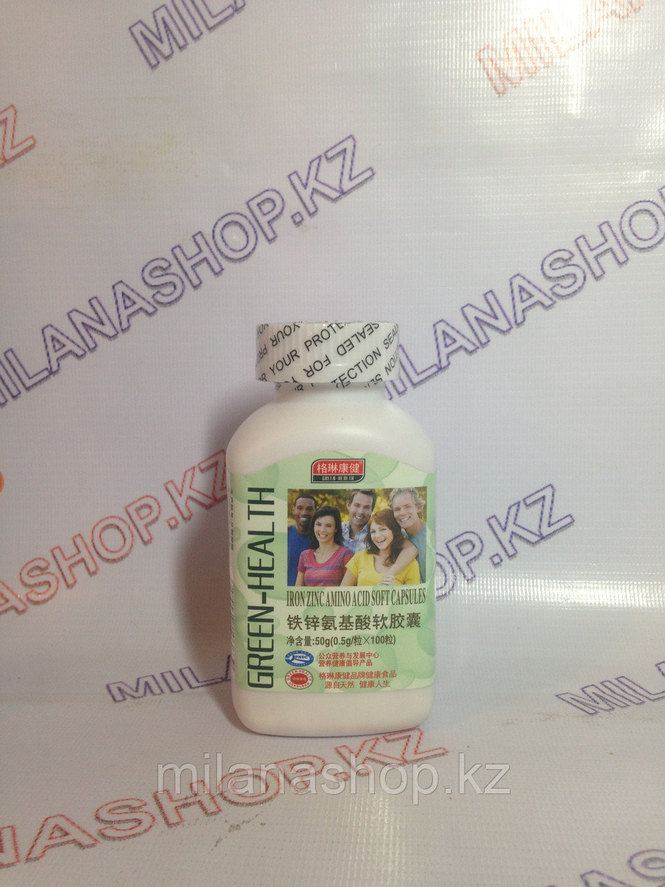 Капсулы Железо цинк аминокислота - Iron Zink Acid Soft Capsules ( 100 шт )