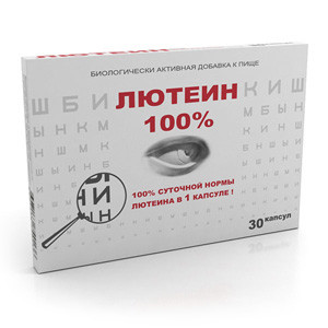 "ЛЮТЕИН 100%": для глаз.(30 капсул)