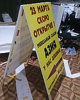 Печать баннера на штендер