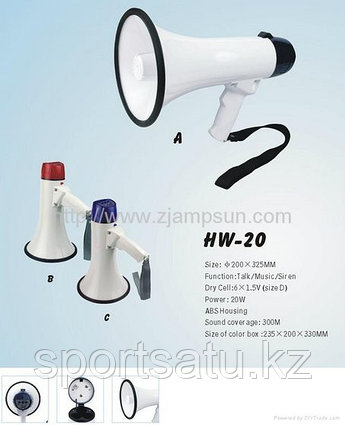 Рупоры (мегафон) HW-20