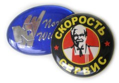 Значки в Алматы - фото 2 - id-p2056424