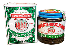 Я Хом 5 Пагод - Тошнота Отравление Рвота Похмелье