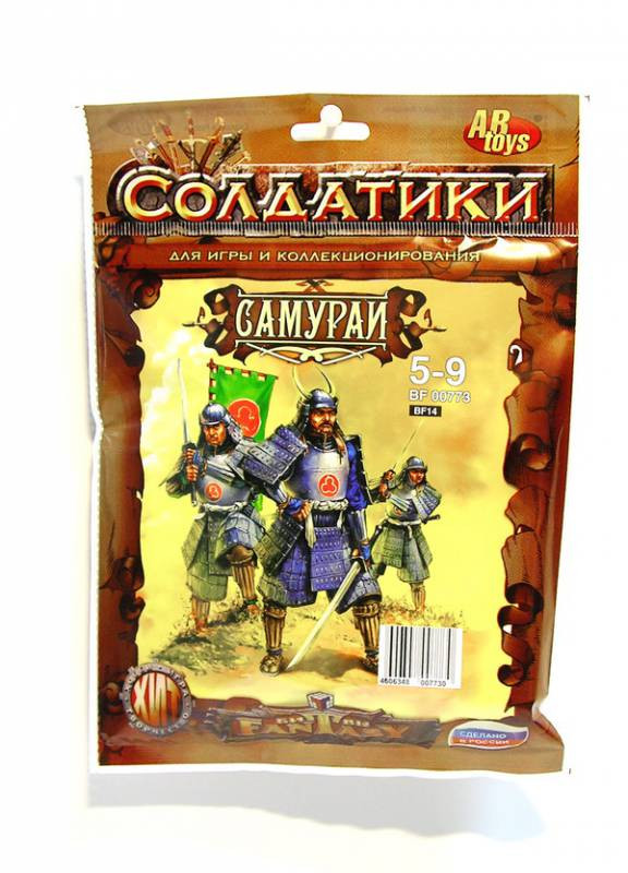.Набор солдатиков «Битвы фэнтези» "Самураи", Технолог