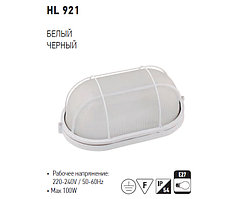 Пылевлагозащищенный светильник HL-921 100 Ватт 