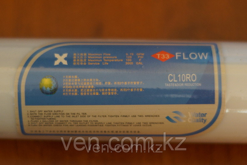 Фильтр для воды T33 CL10RO - фото 2 - id-p2288315