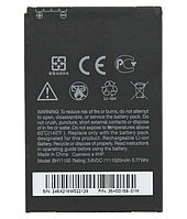 Заводской аккумулятор для HTC Desire S G12/G15 (BH11100, 1520mAh)