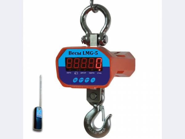Весы платформенные , крановые от 500кг до 50 тонн на складе с поверкой