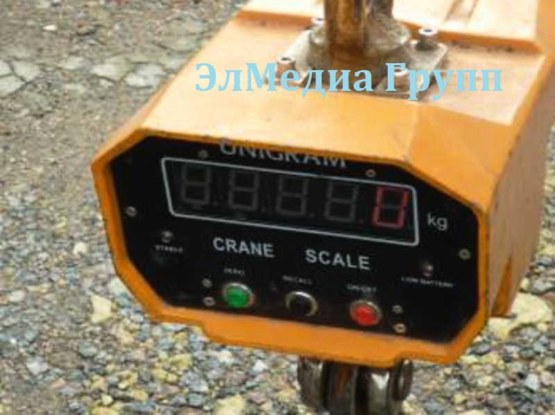 Крановые весы UNIGRAM КВ-50Т-10