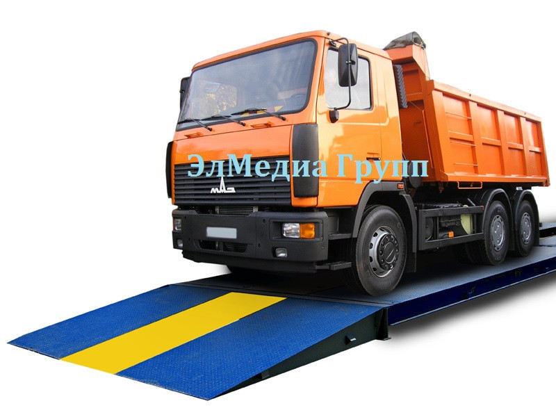 Весы автомобильные 40 тонн