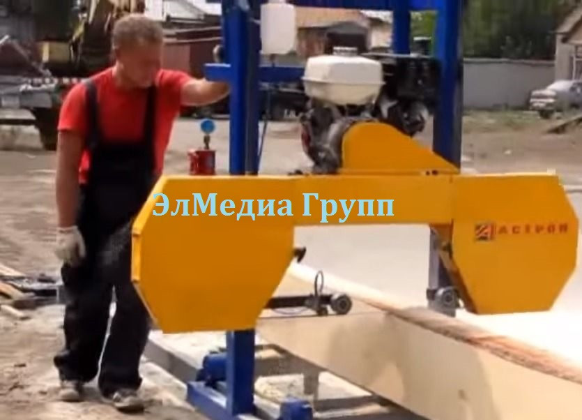 Пилорама астрон бензиновая