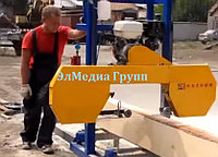 ленточная пилорама астрон бензиновая. ленточная мини-пилорама астрон-9. ленточная пилорама астрон. пилорама астрон бензиновый. 02.