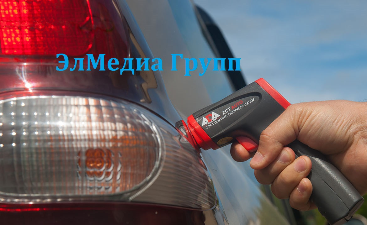 Толщиномер краски авто.