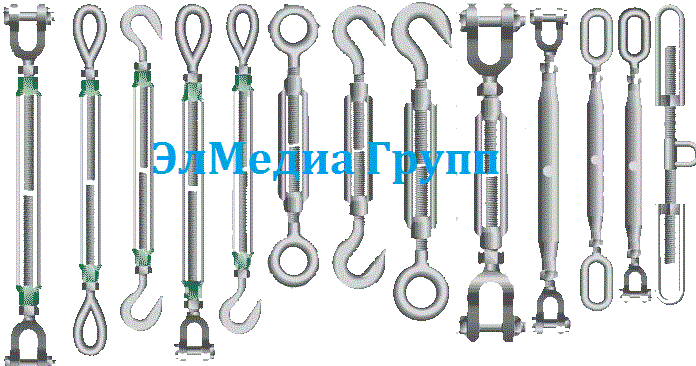 Талрепы всех типов
