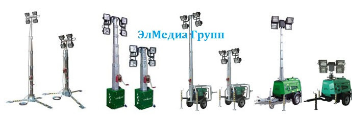 Мачты осветительные, телескопические, передвижные.