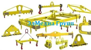 Траверсы грузоподъемные
