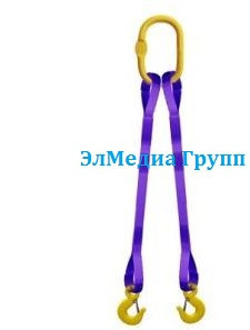 Двухветвевой строп, текстильный, цепной.