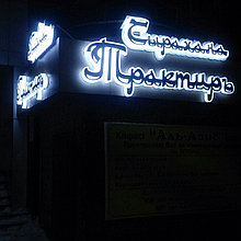 Астана Наружная реклама