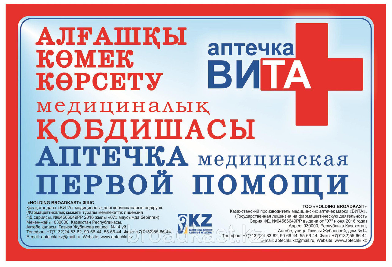 Учебники вити перестукина. Помогите вите найти. Помощь вите. Помощь вите. Витя перестукин.