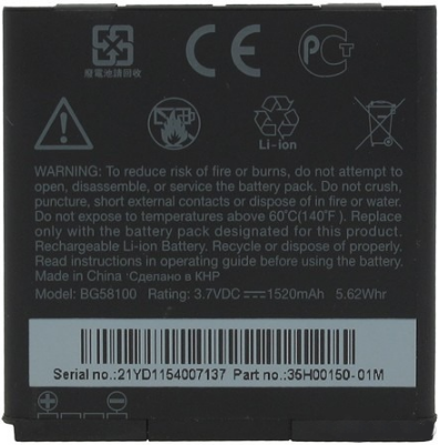 Заводской аккумулятор для HTC SENSATION Z710E G14 (BG5810, 1520mAh)