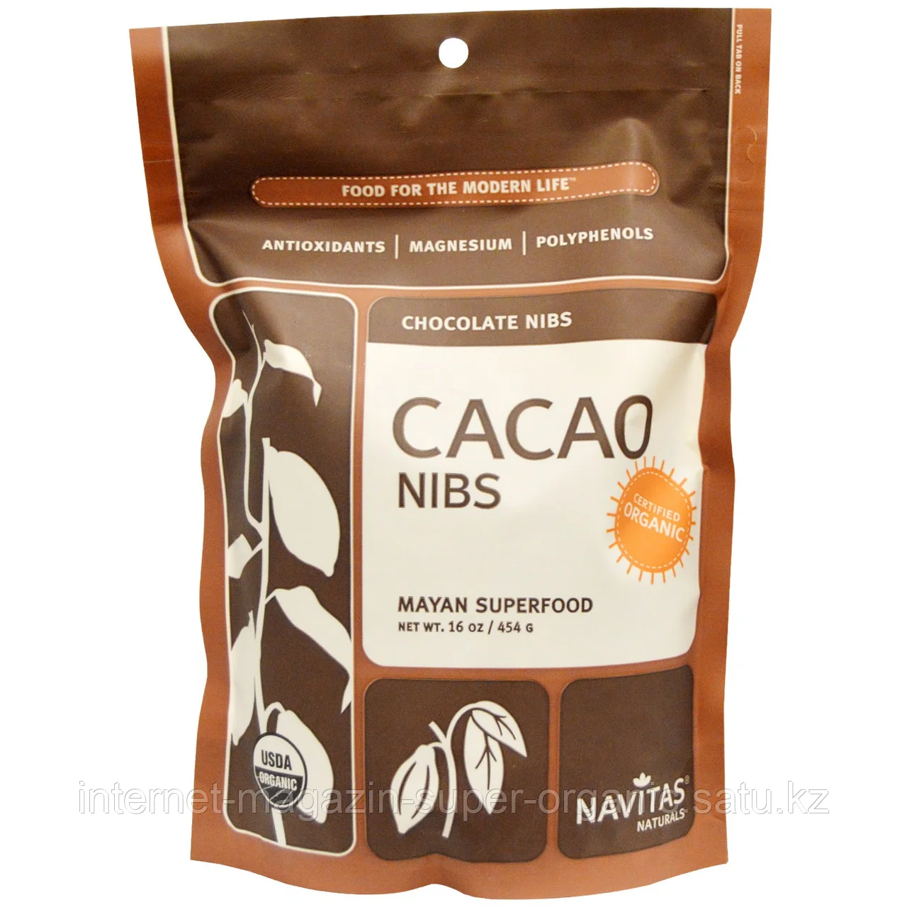 Какао-бобы кусочками, 454 гр, Navitas Naturals