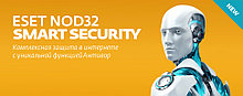ESET NOD32 Smart Security - продление лицензии на 2 года на 3ПК	