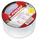 Скотч алюминевый.Изоспан FL 50х50.Россия.