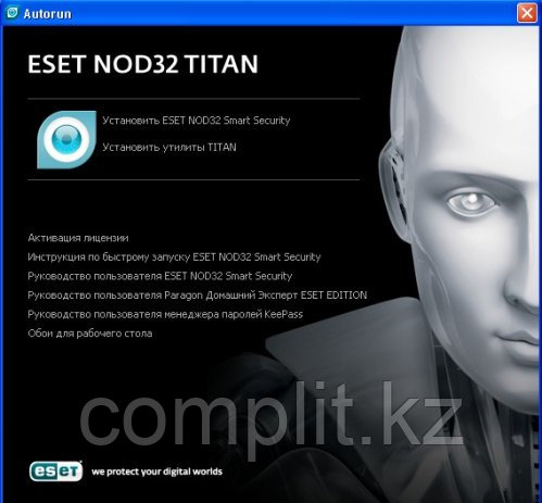 ESET NOD32 TITAN - лицензия на 3 ПК (базовый продукт ESET NOD32 Smart Security - лицензия на 1 год на 3ПК)