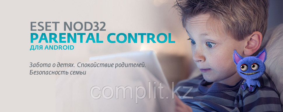 ESET NOD32 Parental Control – универсальная лицензия на 2 года для всей семьи