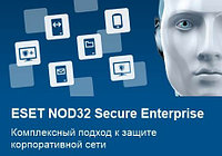 ESET NOD32 Secure Enterprise