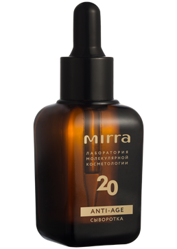MIRRA ANTI-AGE сыворотка для лица