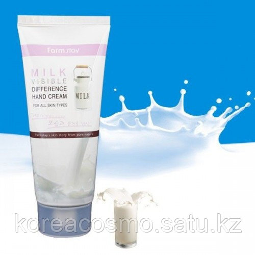 КРЕМ ДЛЯ РУК FARMSTAY VISIBLE DIFFERENCE MILK HAND CREAM