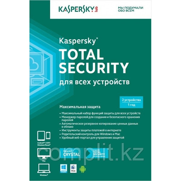 Kaspersky Total Security - Multi-Device Base 2Dt