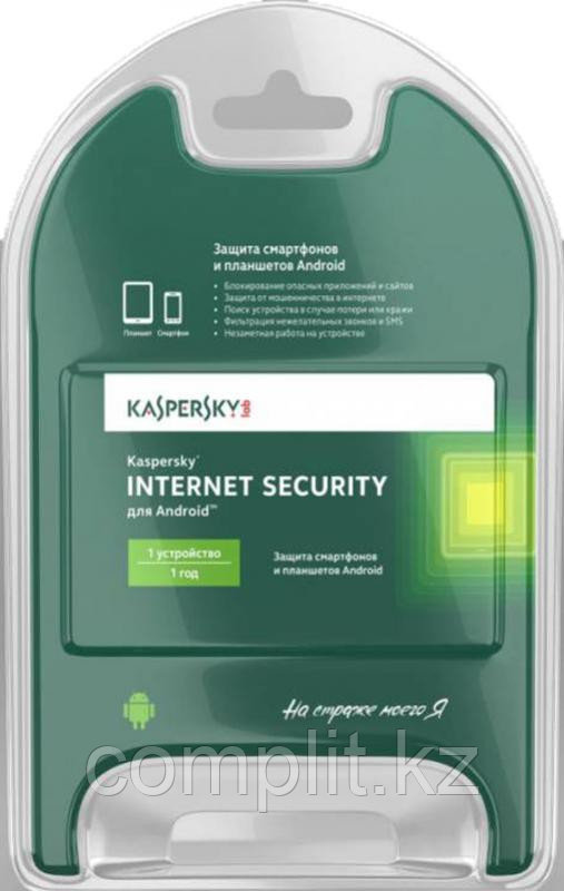 Kaspersky Internet Security for Android Base 1MD