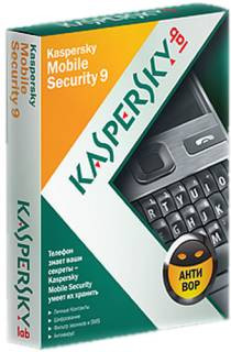 Kaspersky Security for Mobile Base year