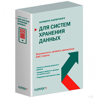 Kaspersky Security for Storage, User Base 1 year