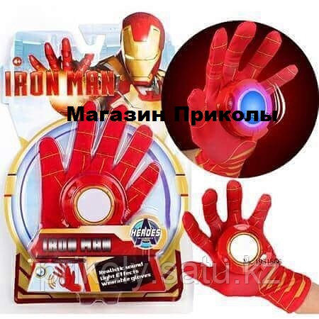 Перчатка Железного Человека - фото 1 - id-p38001858