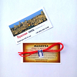 Красная нить на запястье от сглаза из Иерусалима (Израиль), фото 2