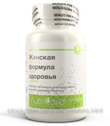 Женская формула здоровья