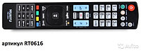 Пульт для телевизора LG (HUAYU) RM-L999+1 (LCD+3D+Light) универсальный