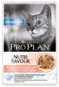 Pro Plan NutriSavour Housecat, для домашних кошек с лососем в соусе, уп.26*85гр.