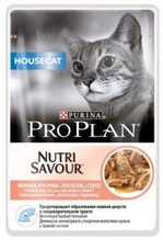 Pro Plan NutriSavour Housecat, для домашних кошек с лососем в соусе, уп.26*85гр.
