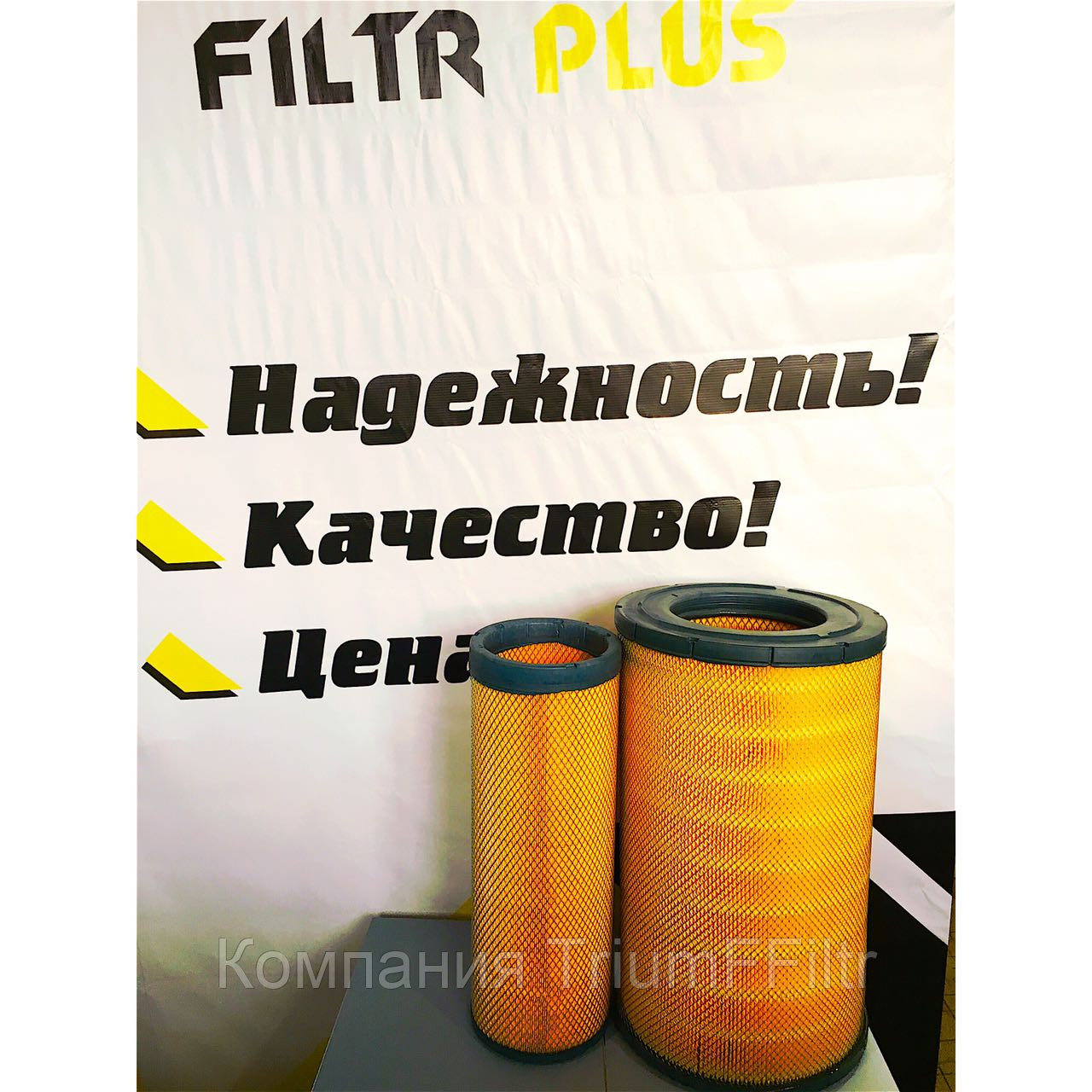 Фильтр воздушный BFA 3152-01 (аналог FLEETGUARD AF 25454)