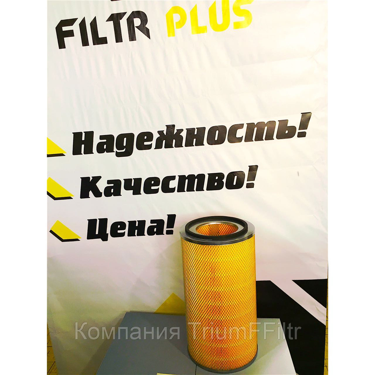 Фильтр воздушный BFA 2647 Камаз Евро-1