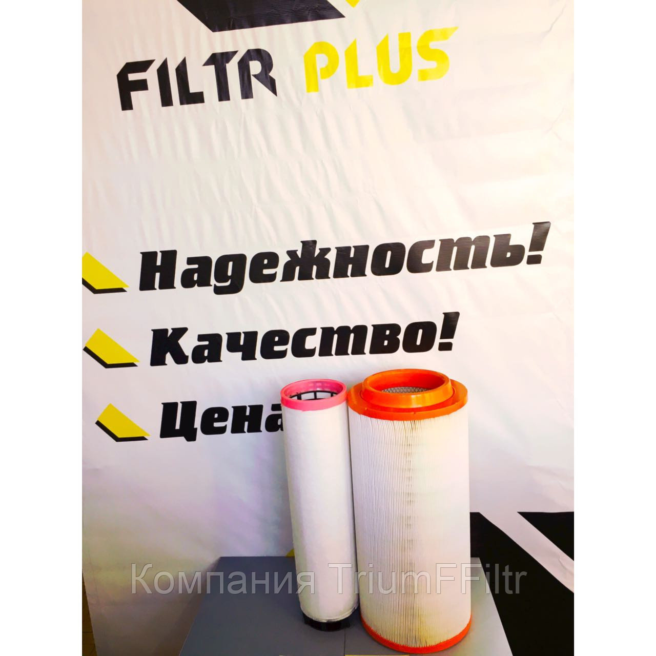 Фильтр воздушный АF-26399/26400 Fleetguard