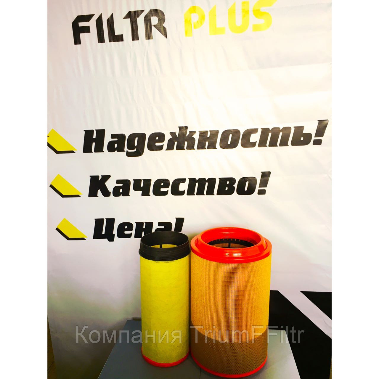 Фильтр воздушный К 2841 HOWO A7 FAW, SHAANXI