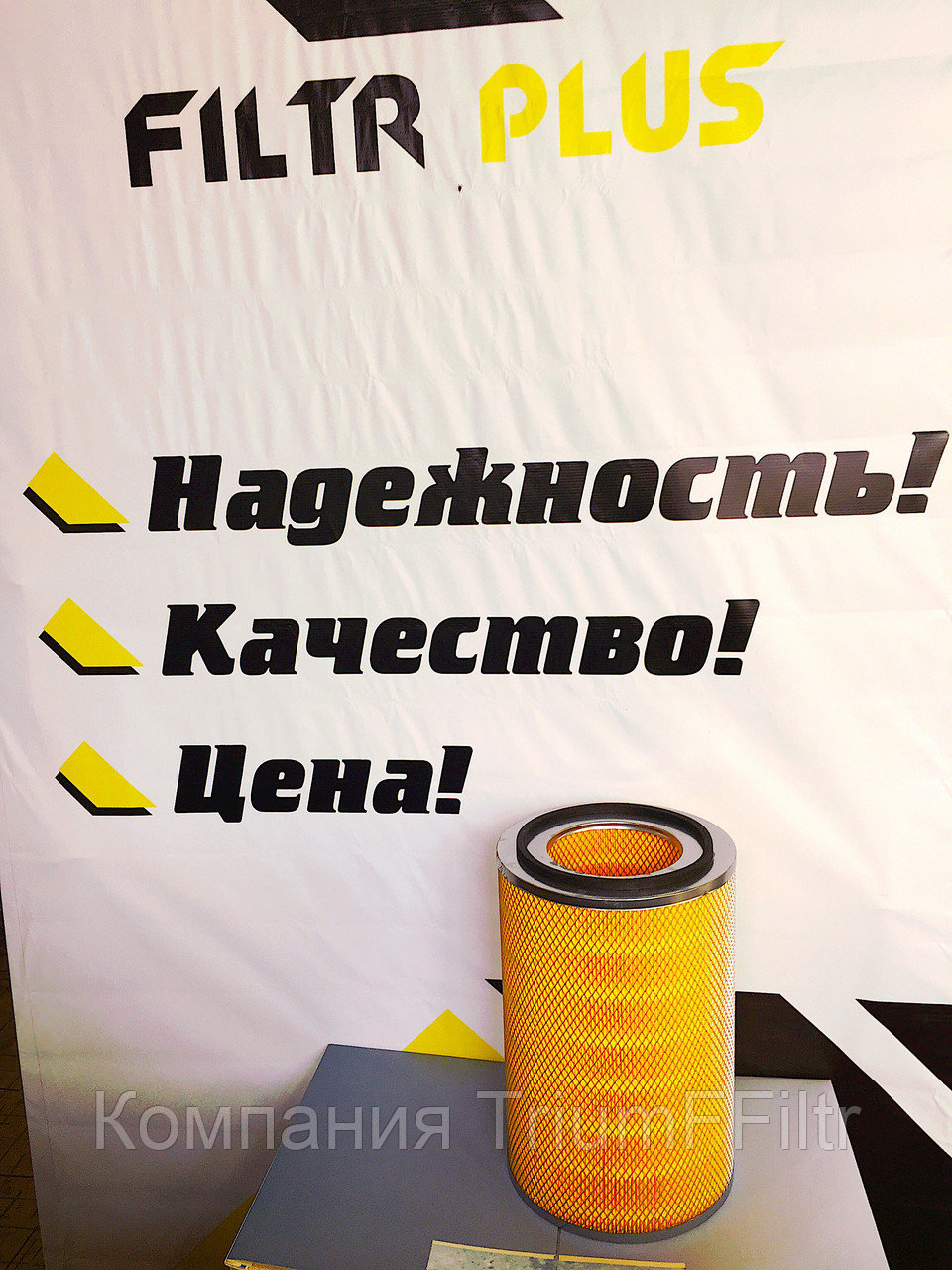 Фильтр воздушный BFA 2639 Камаз ТН ВЭД 8421310000