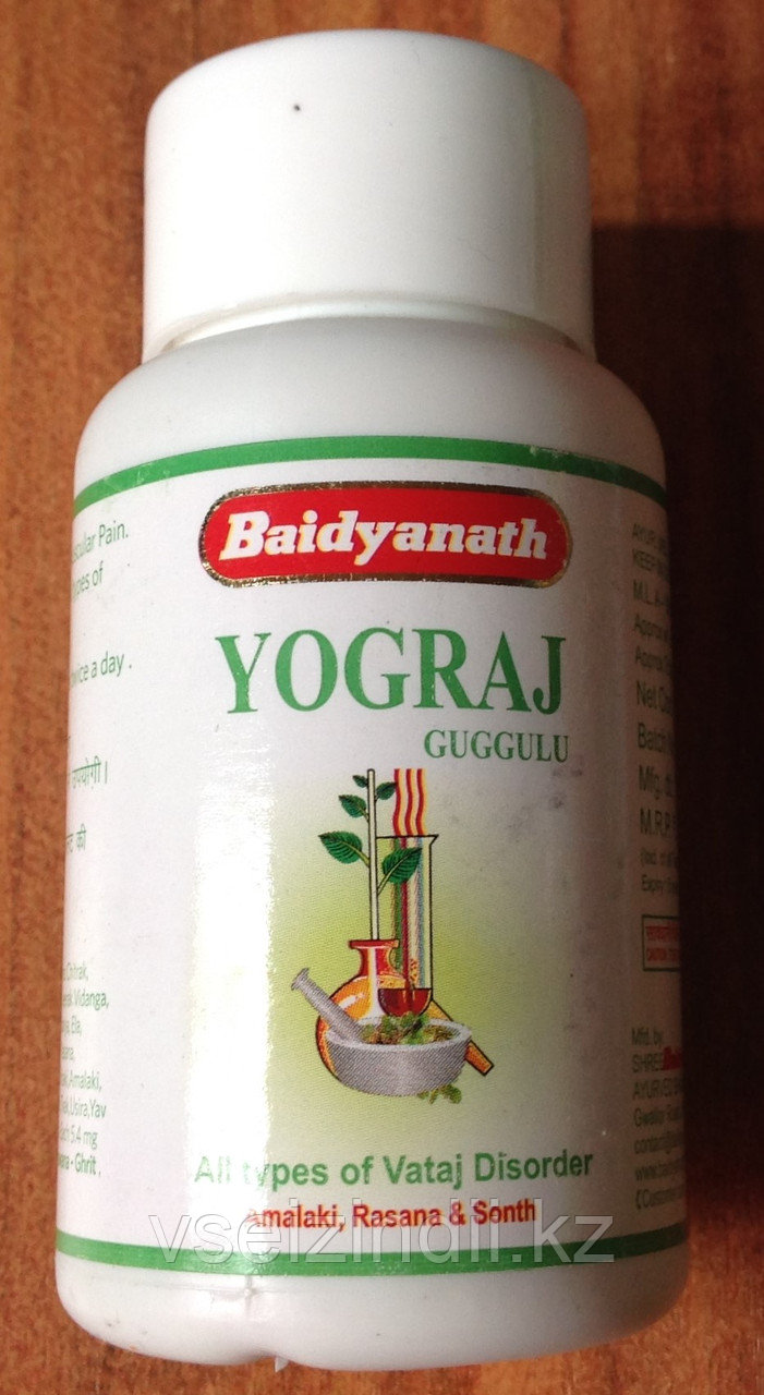 Йогарадж Гуггул, Байдьянахт  (Yograj guggulu, Baidyanath)-полиатрит, боль в суставах, 120 табл