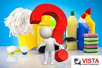 Консультация по подбору средств и технологии уборки