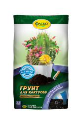 Грунт Цветочное Счастье для кактусов, 2,5л | Фаско® Москва