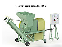 Измельчитель зерна ИВЗ-10Э 38074609 Измельчитель зерна ИВЗ-10Э